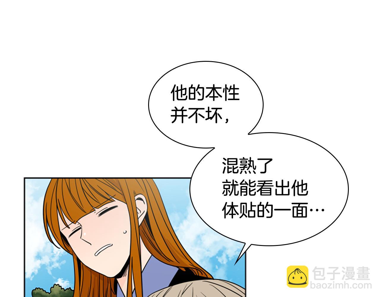 第112话 鲁莽之辈131