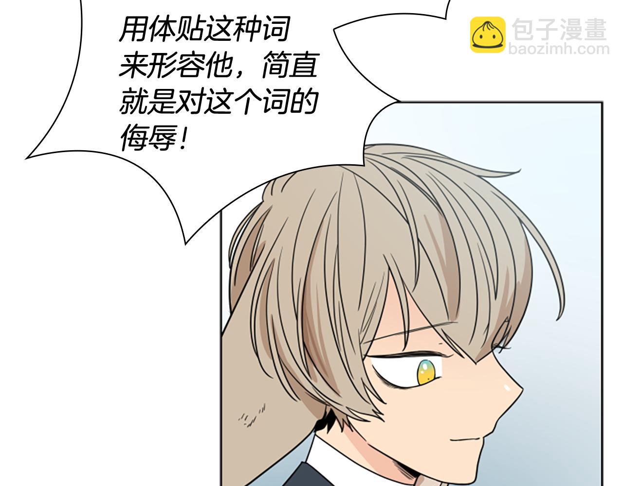 第112话 鲁莽之辈133