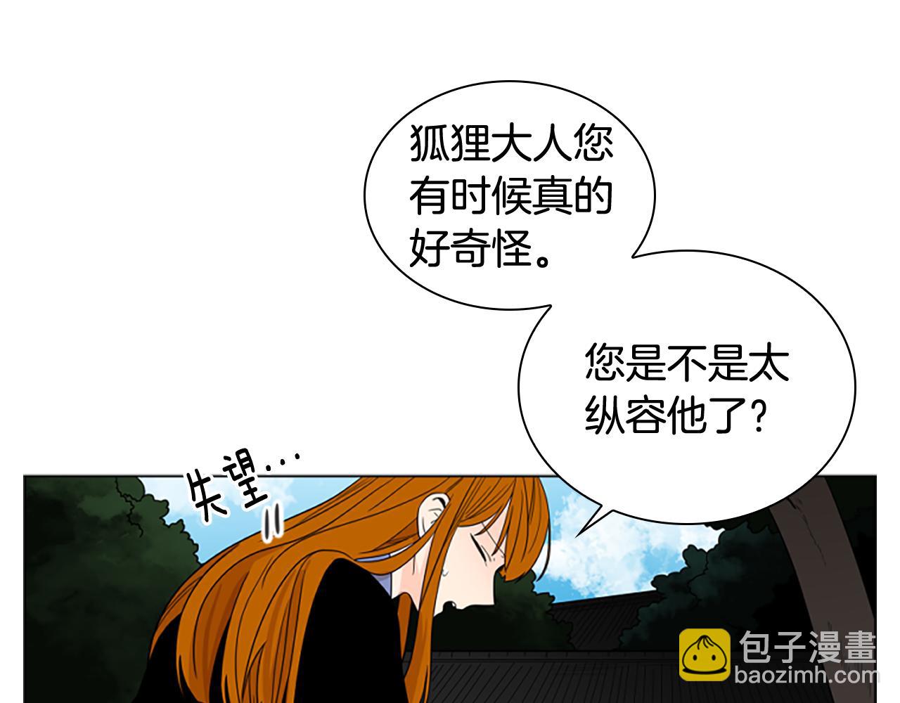 第112话 鲁莽之辈137