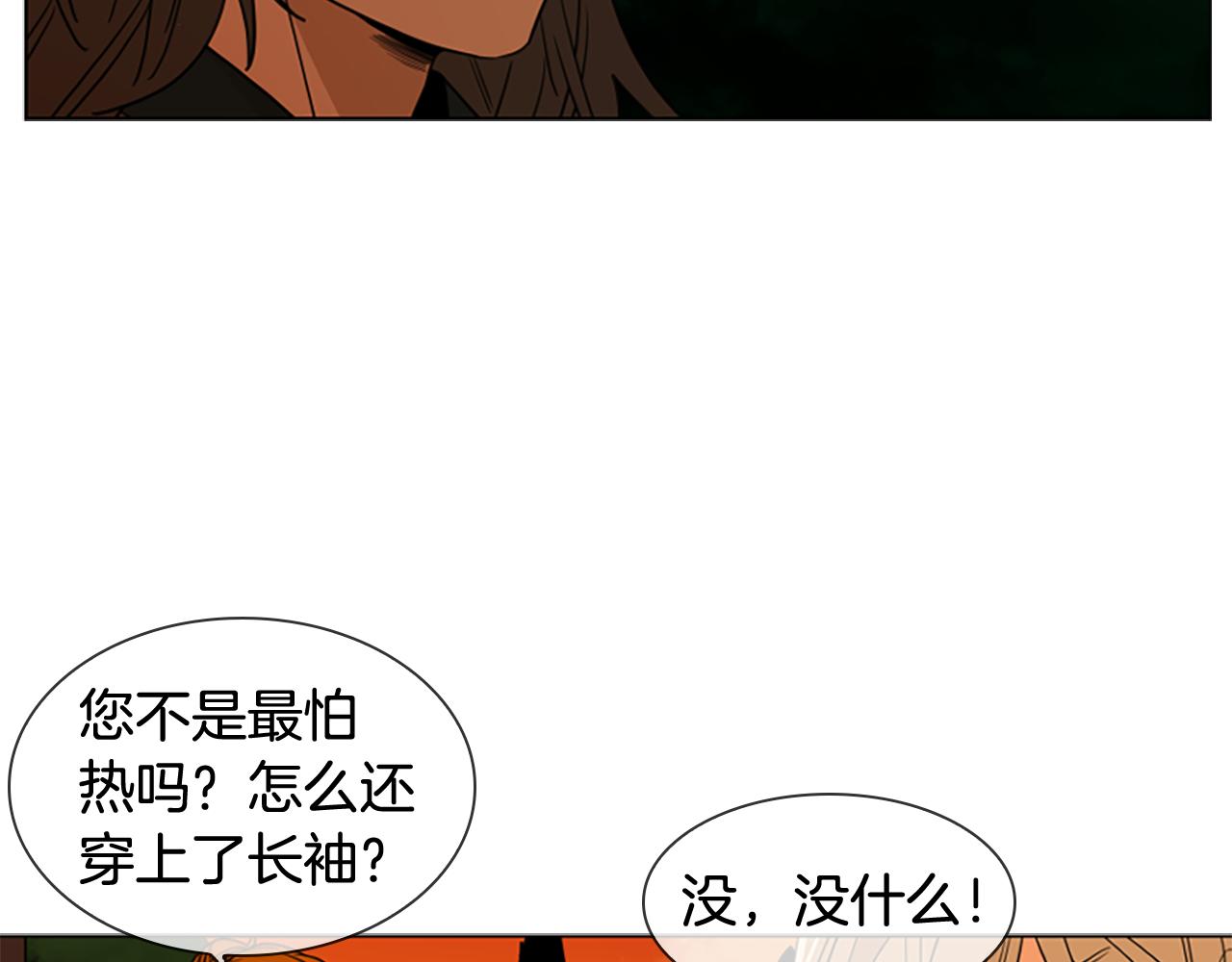 第112话 鲁莽之辈14