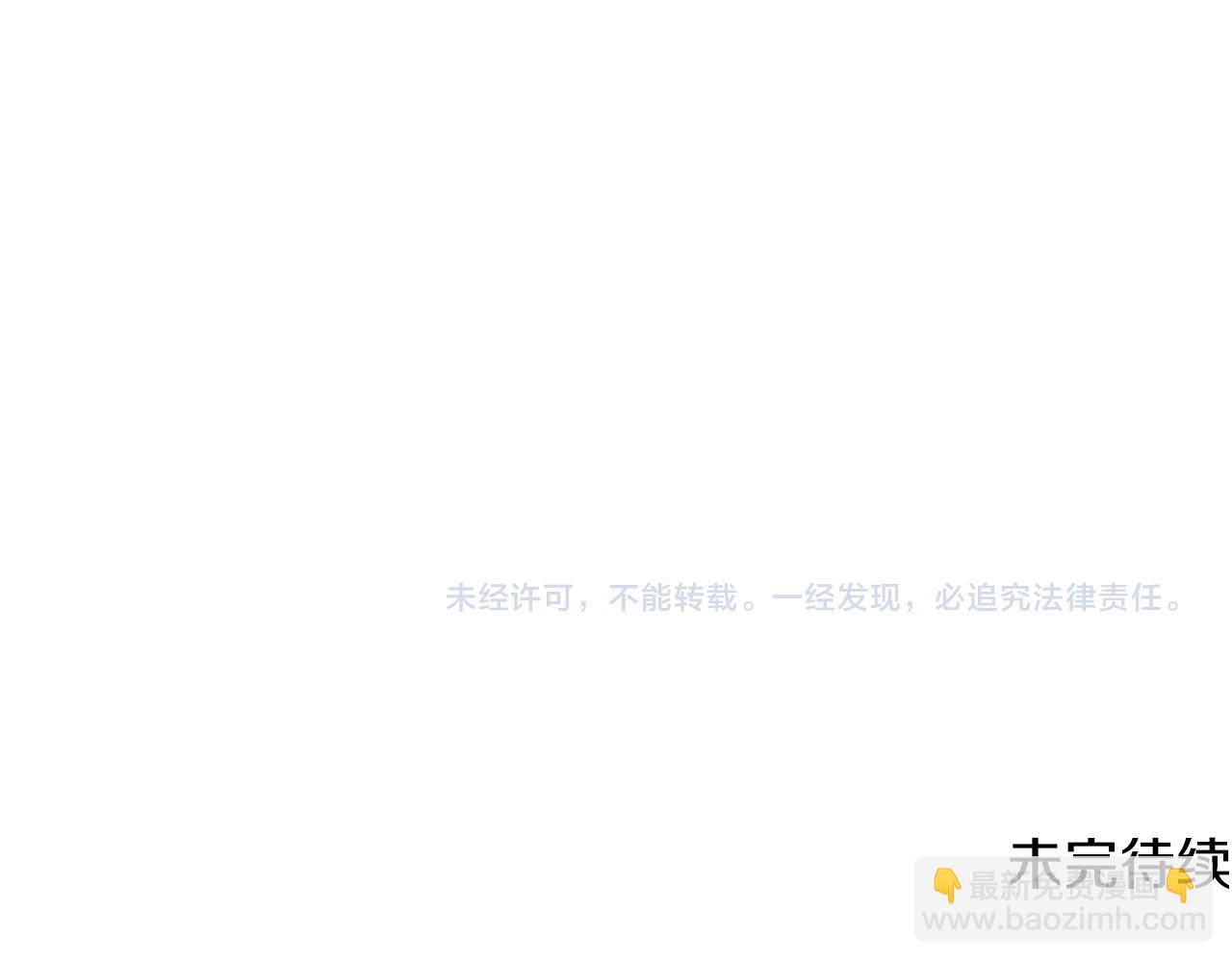 第112话 鲁莽之辈150