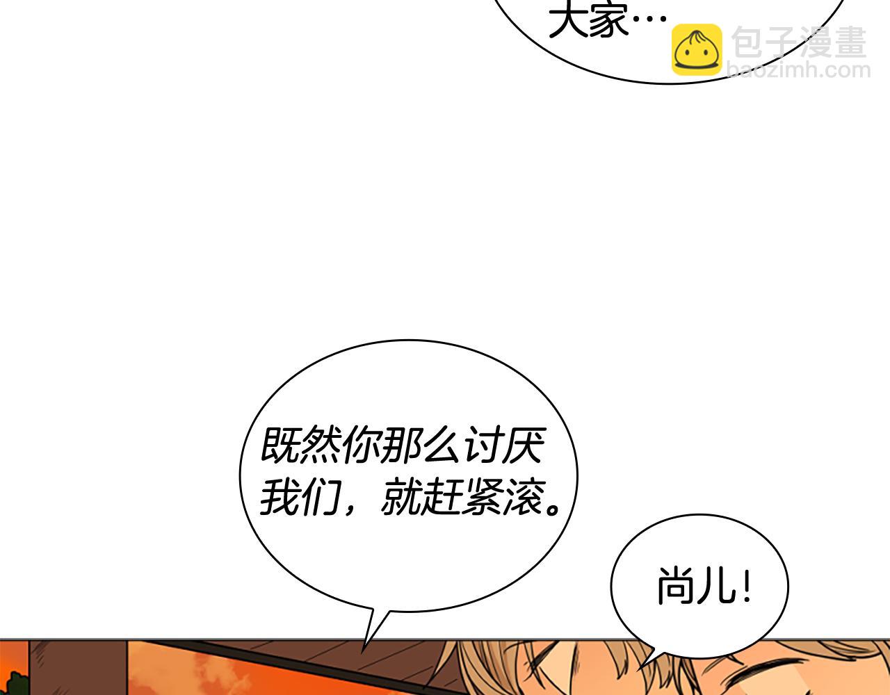 第112话 鲁莽之辈28