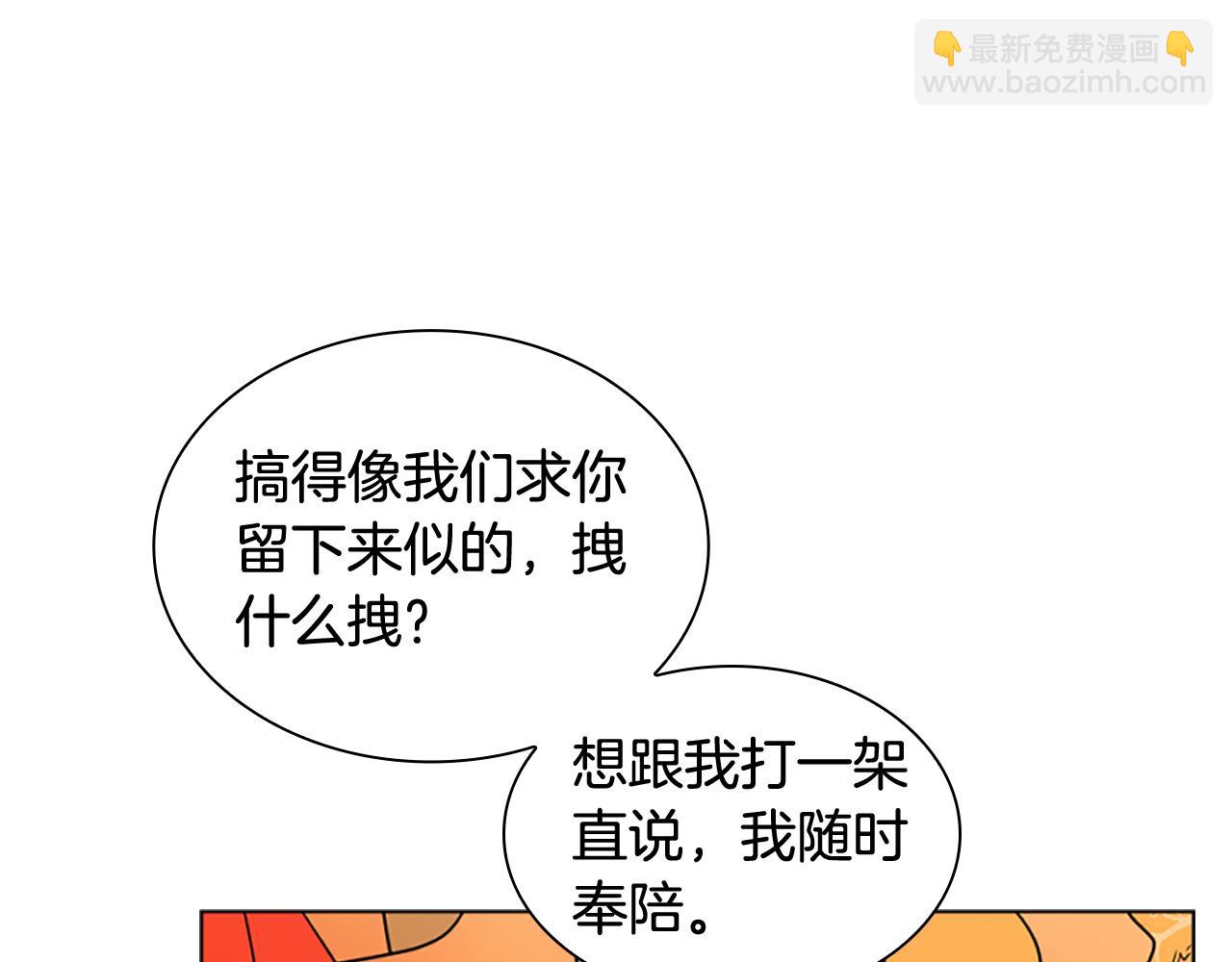 第112话 鲁莽之辈30