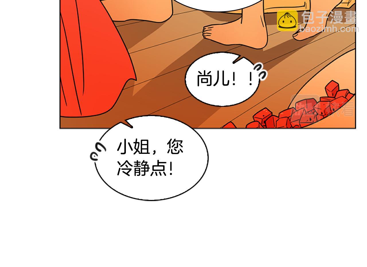 第112话 鲁莽之辈31