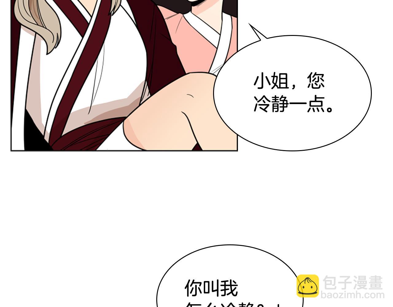 第112话 鲁莽之辈36