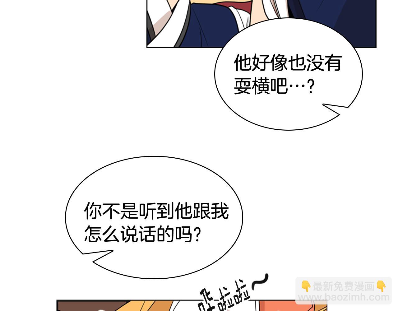 第112话 鲁莽之辈38