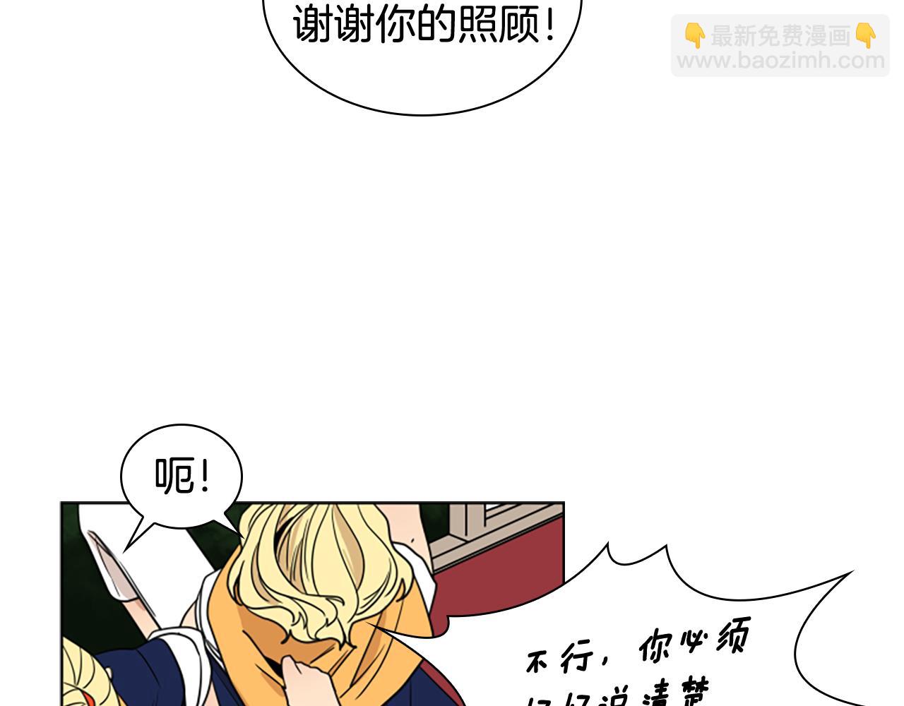 第112话 鲁莽之辈41