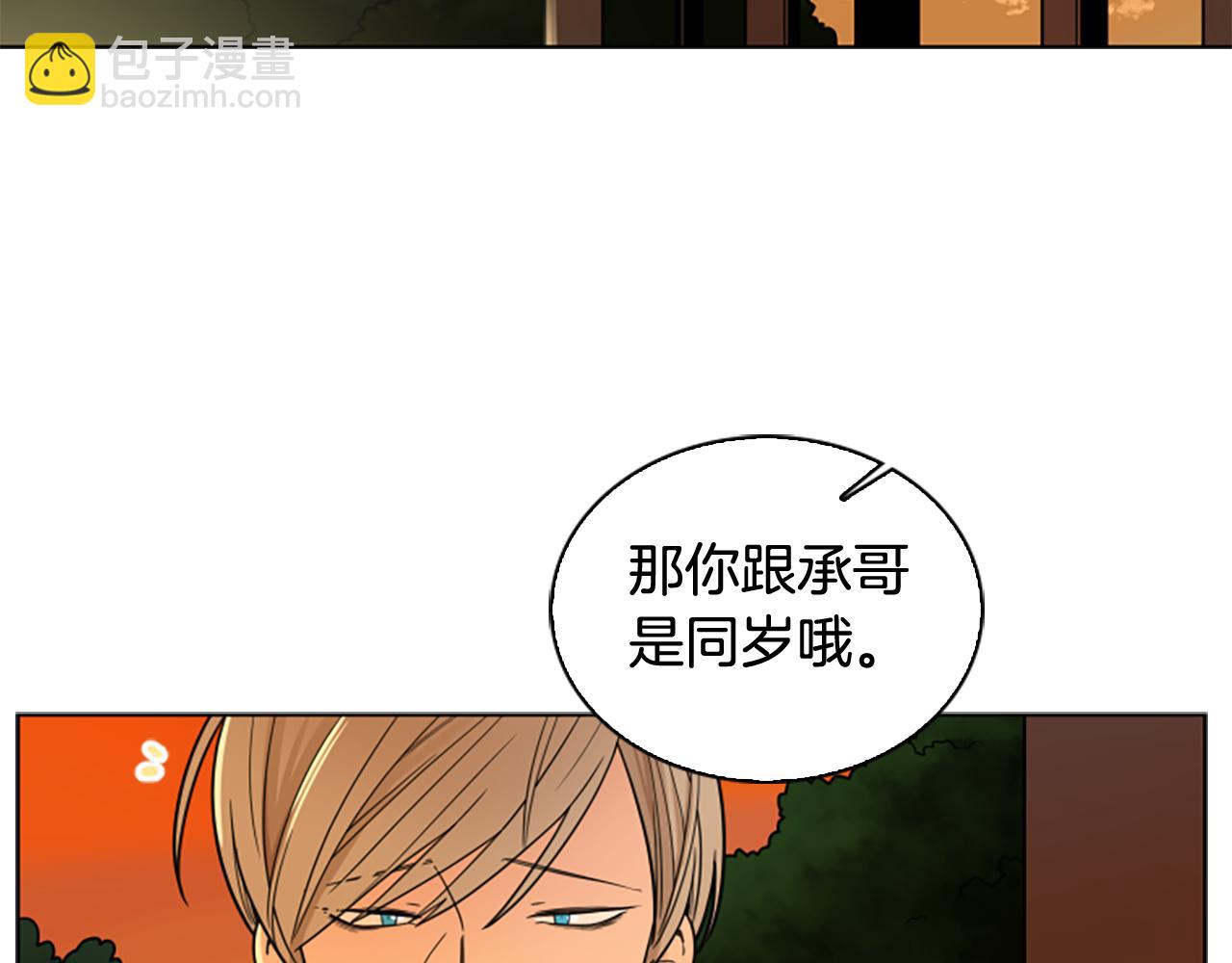 第112话 鲁莽之辈5