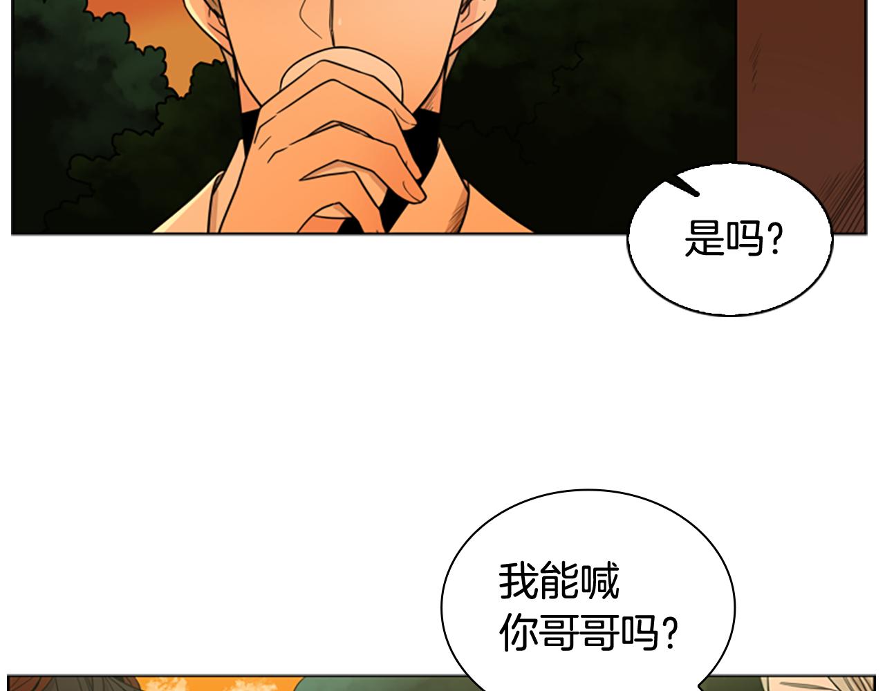 第112话 鲁莽之辈6