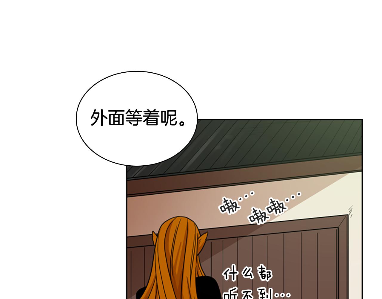 第112话 鲁莽之辈67