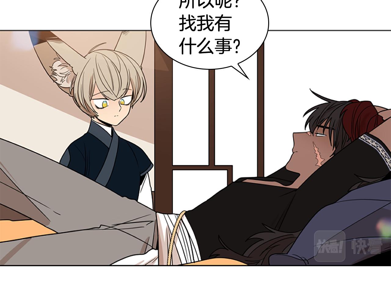 第112话 鲁莽之辈69