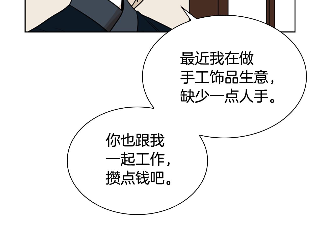 第112话 鲁莽之辈71