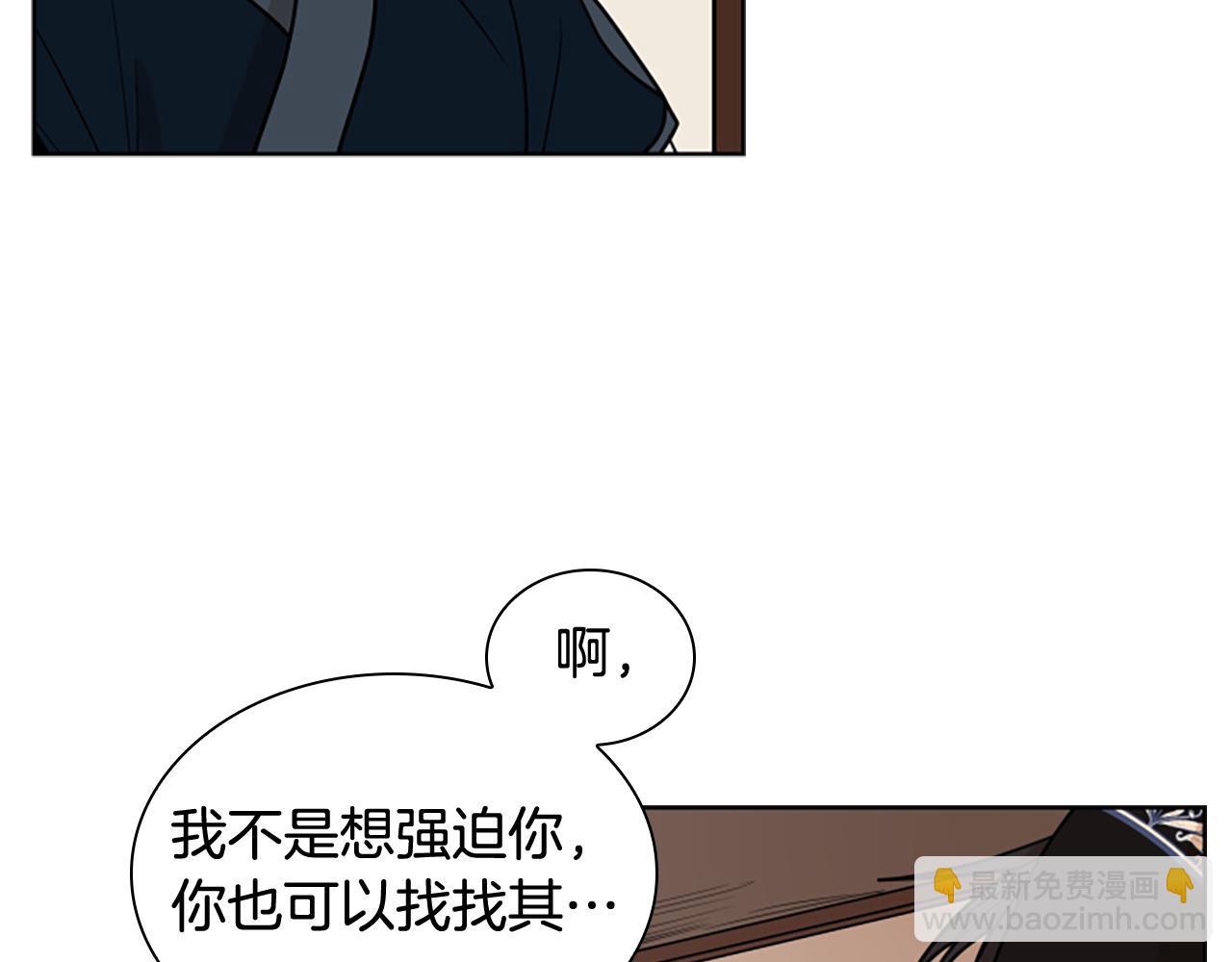 第112话 鲁莽之辈76