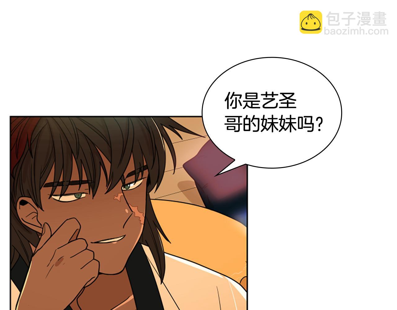 第112话 鲁莽之辈8