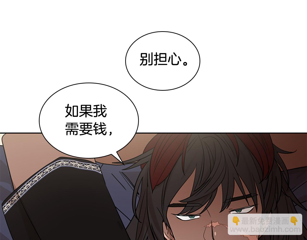 第112话 鲁莽之辈82