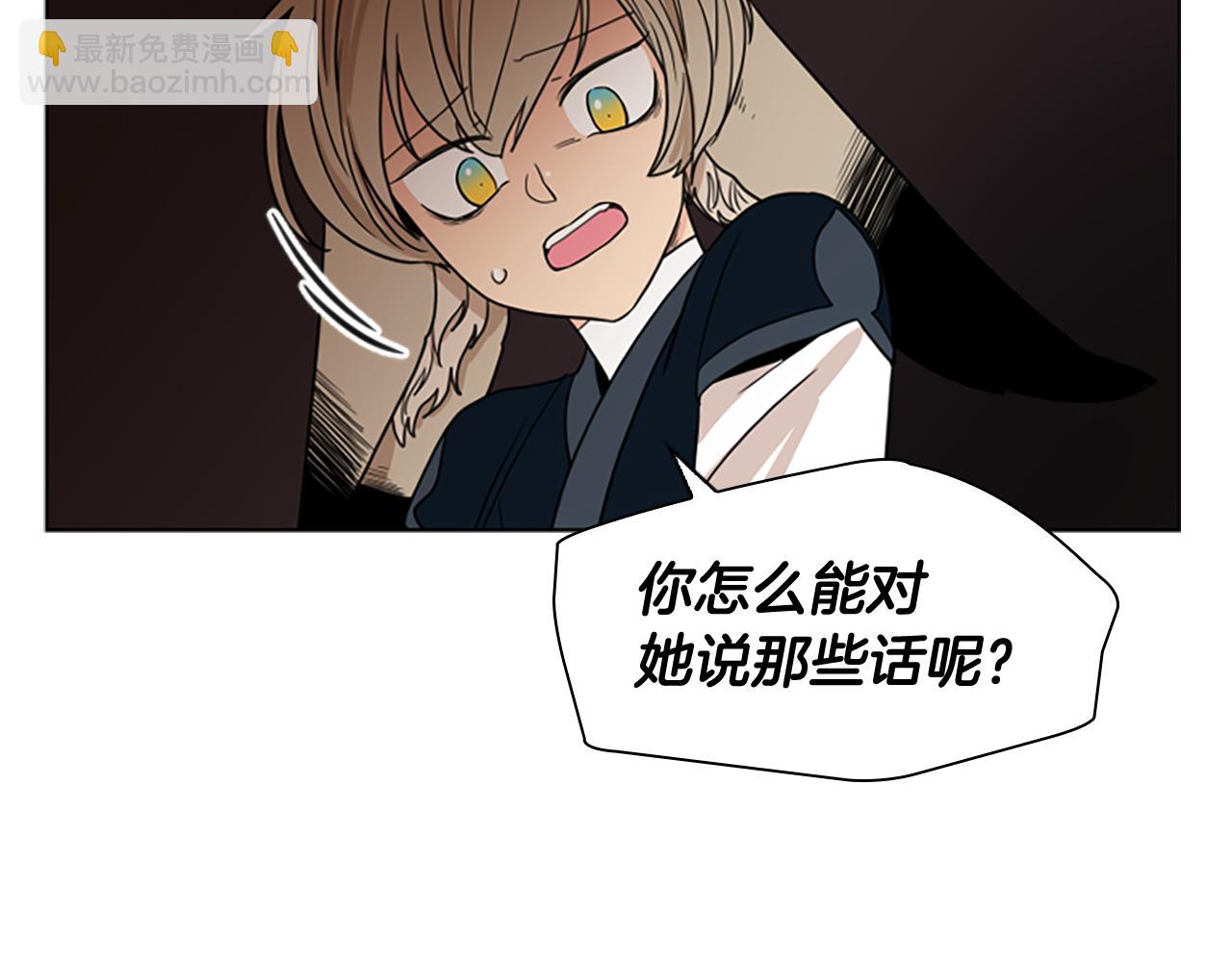 第112话 鲁莽之辈90
