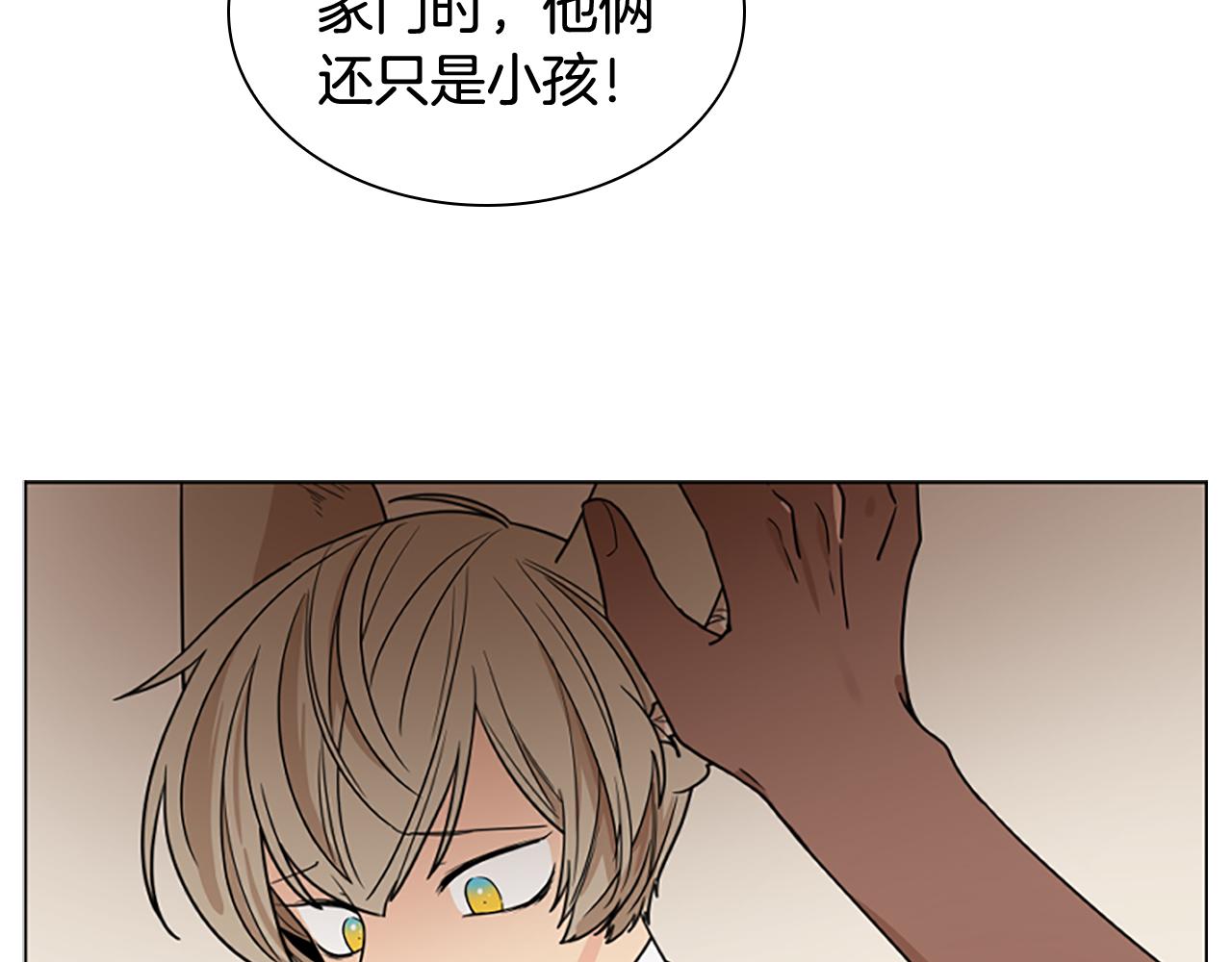 第112话 鲁莽之辈92