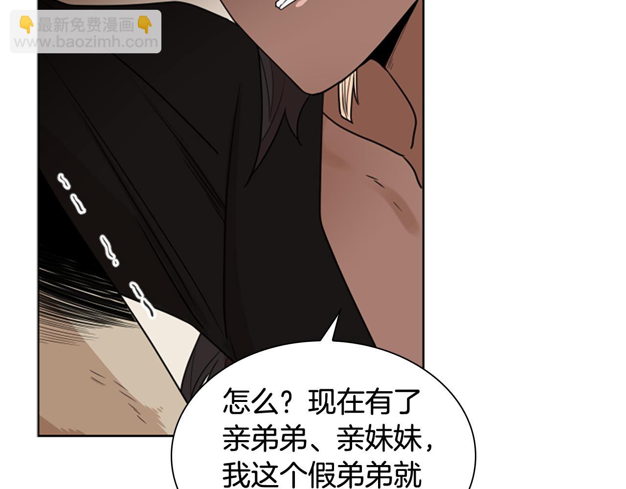 第112话 鲁莽之辈96