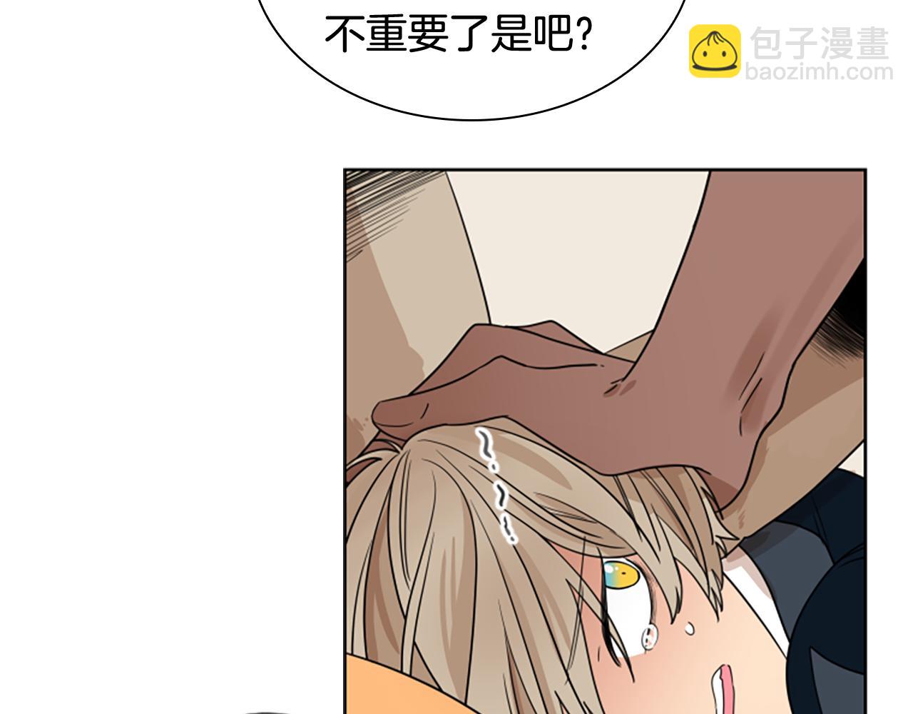第112话 鲁莽之辈97