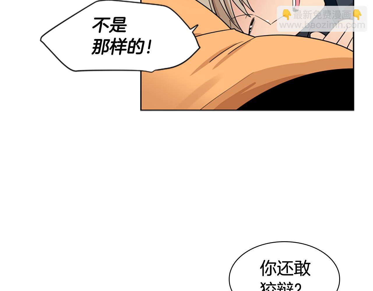 第112话 鲁莽之辈98
