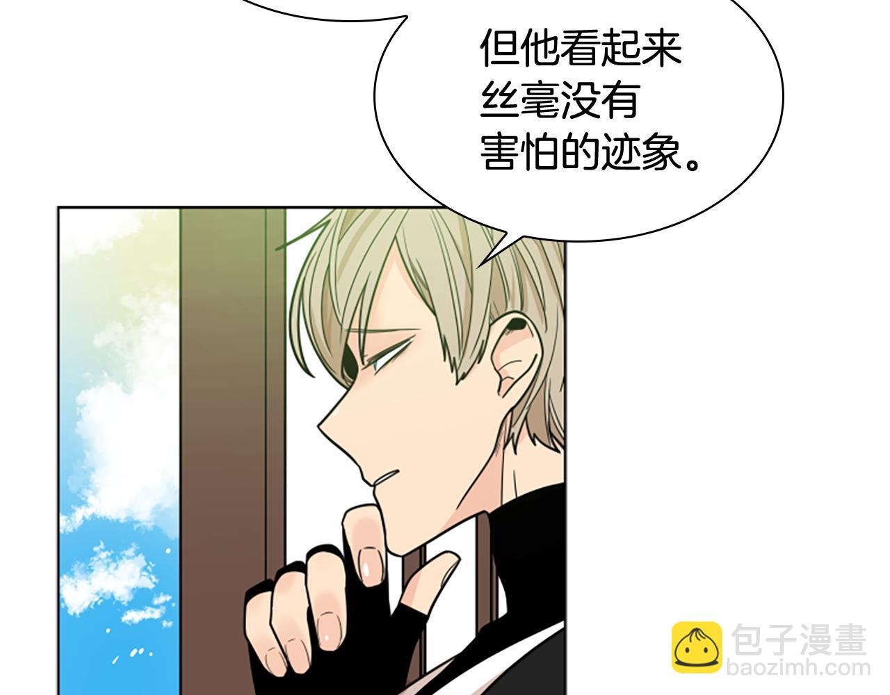 第113话 过于亲密10
