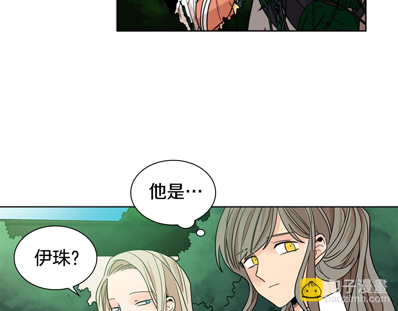 第113话 过于亲密108