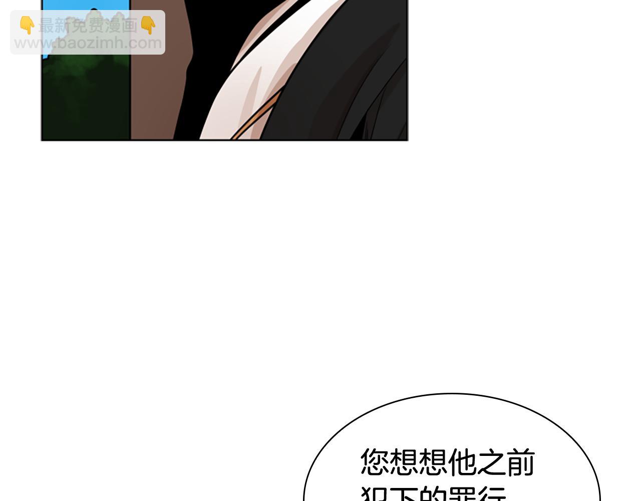 第113话 过于亲密11