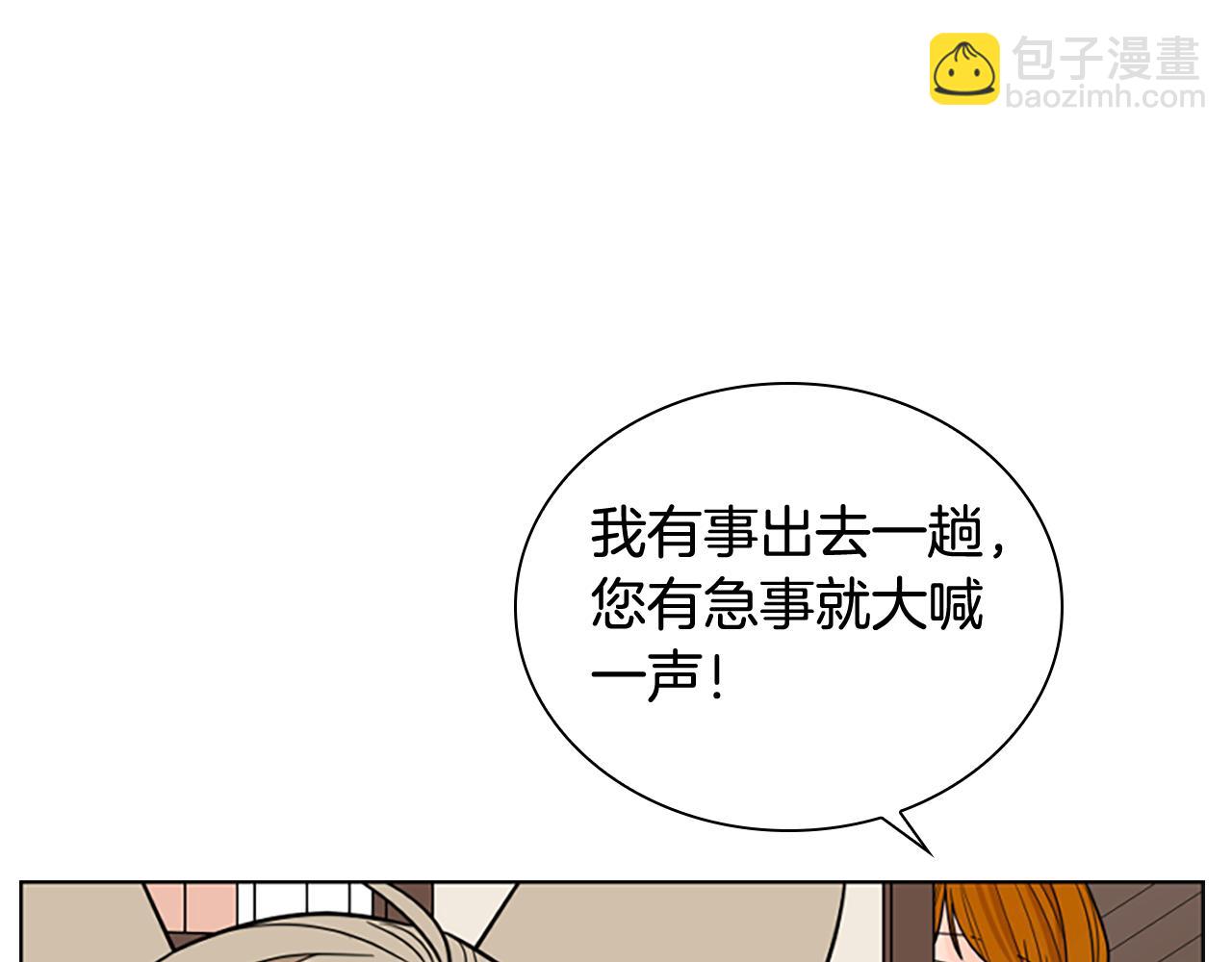 第113话 过于亲密112