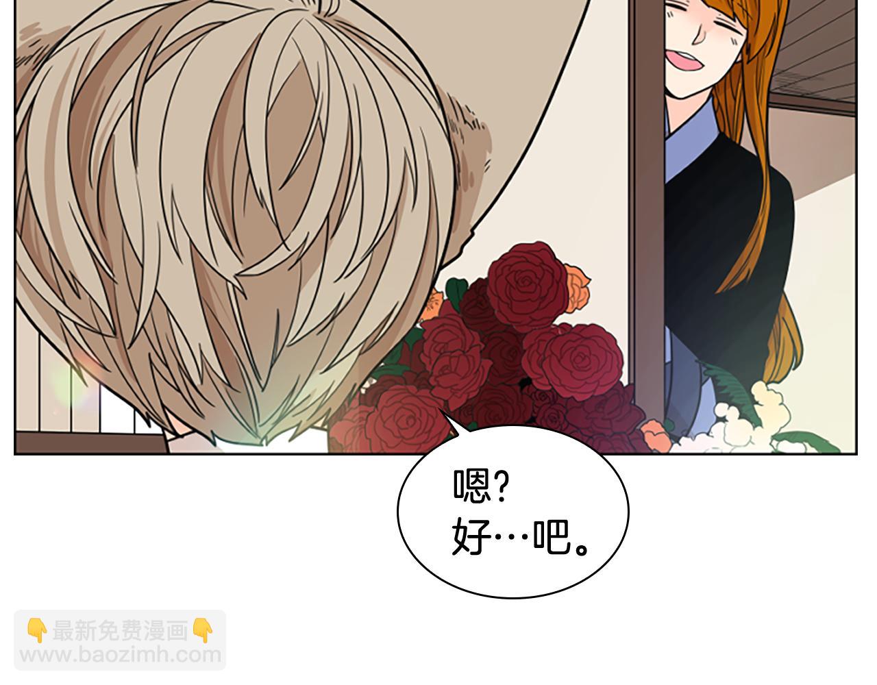 第113话 过于亲密113