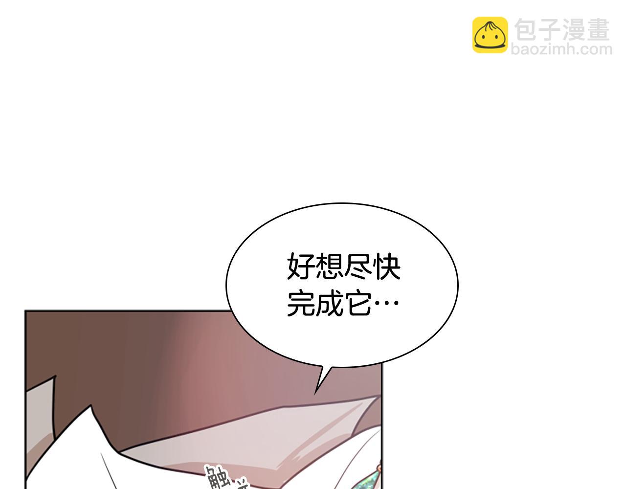 第113话 过于亲密114