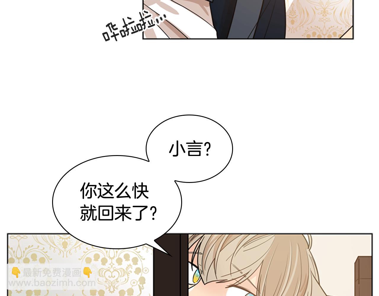 第113话 过于亲密117