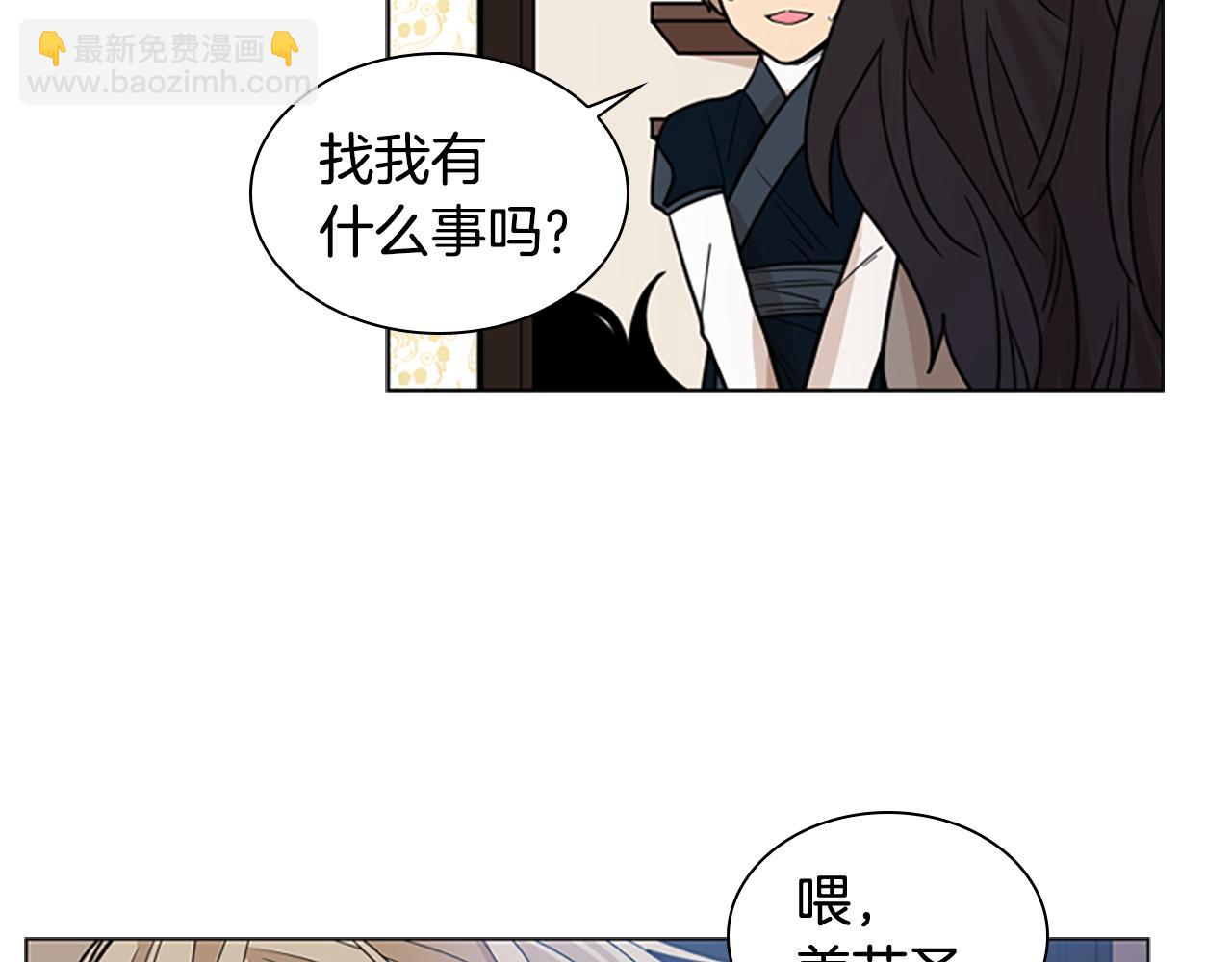 第113话 过于亲密123