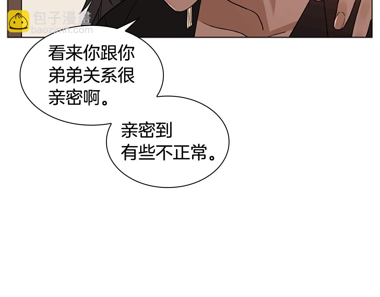 第113话 过于亲密126