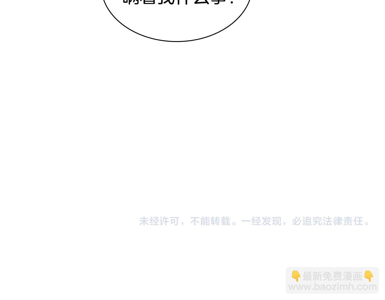 第113话 过于亲密129
