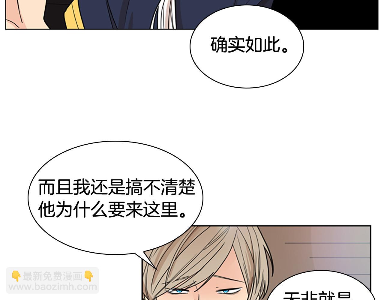 第113话 过于亲密13