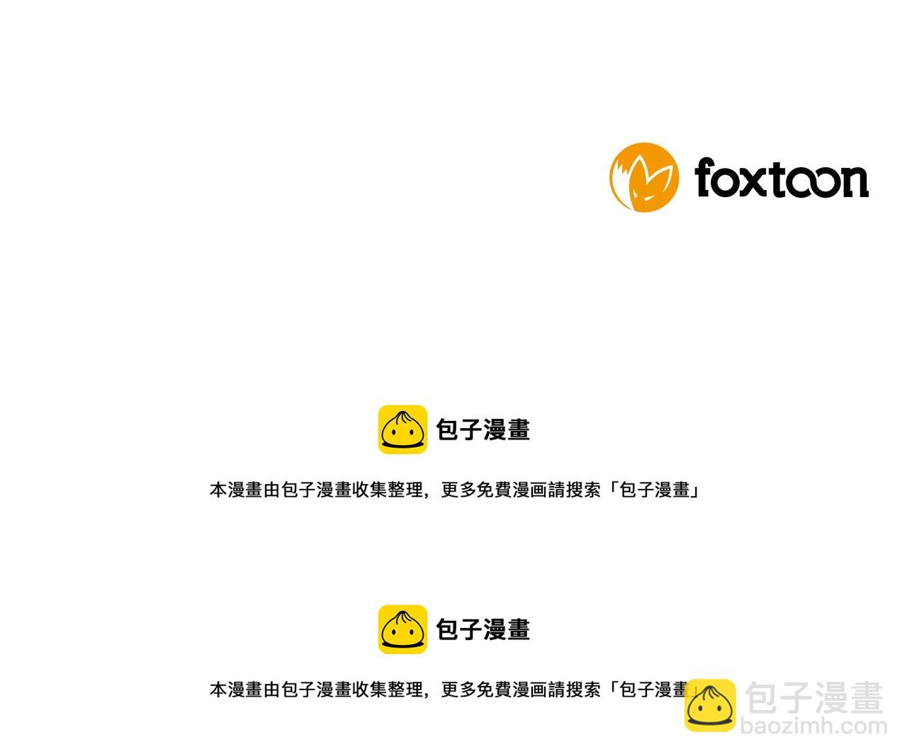 第113话 过于亲密131