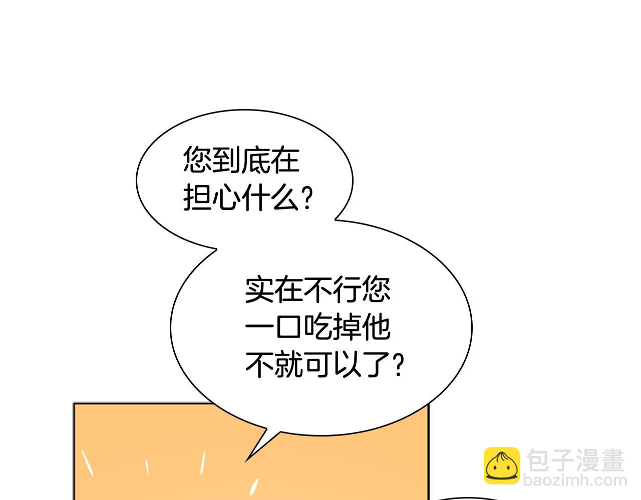 第113话 过于亲密15