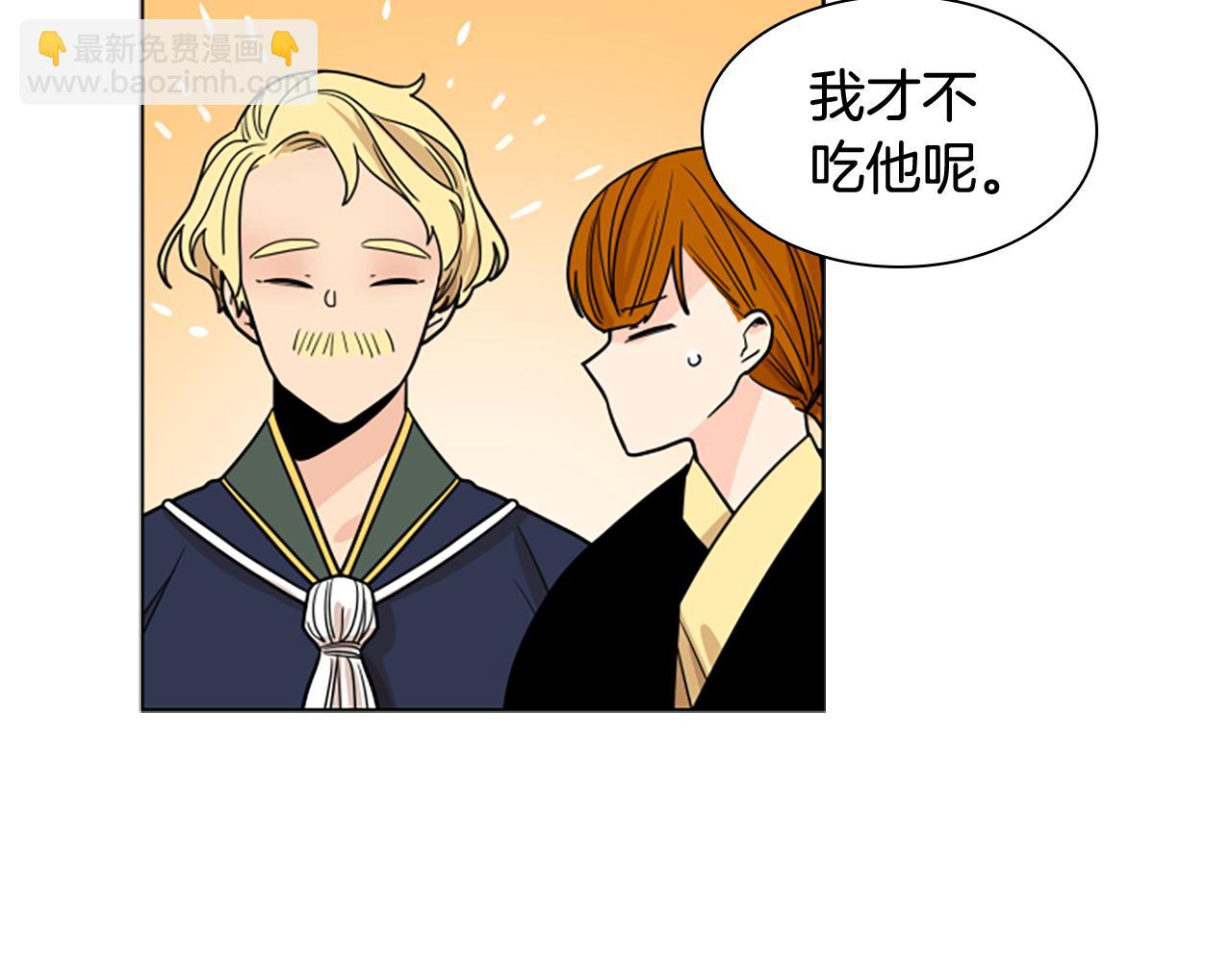 第113话 过于亲密16
