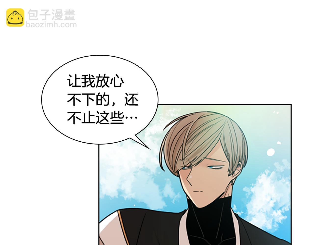第113话 过于亲密19