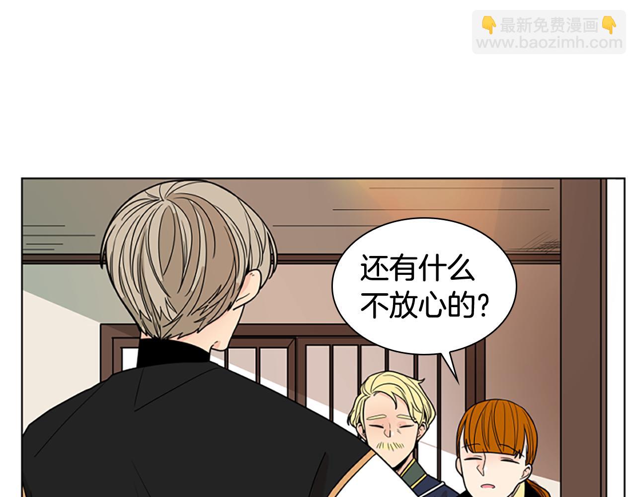 第113话 过于亲密21