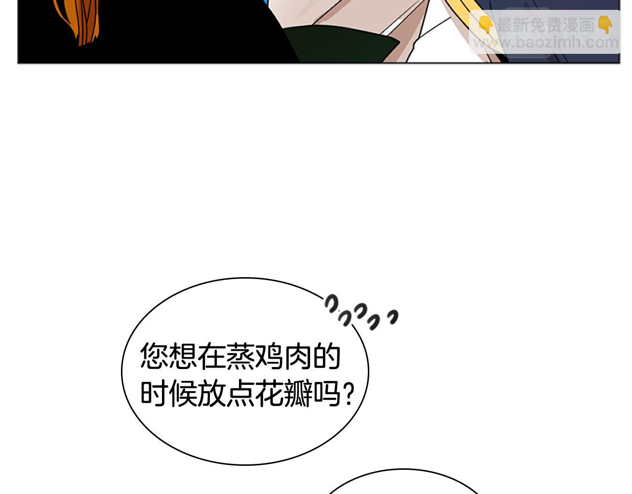 第113话 过于亲密25