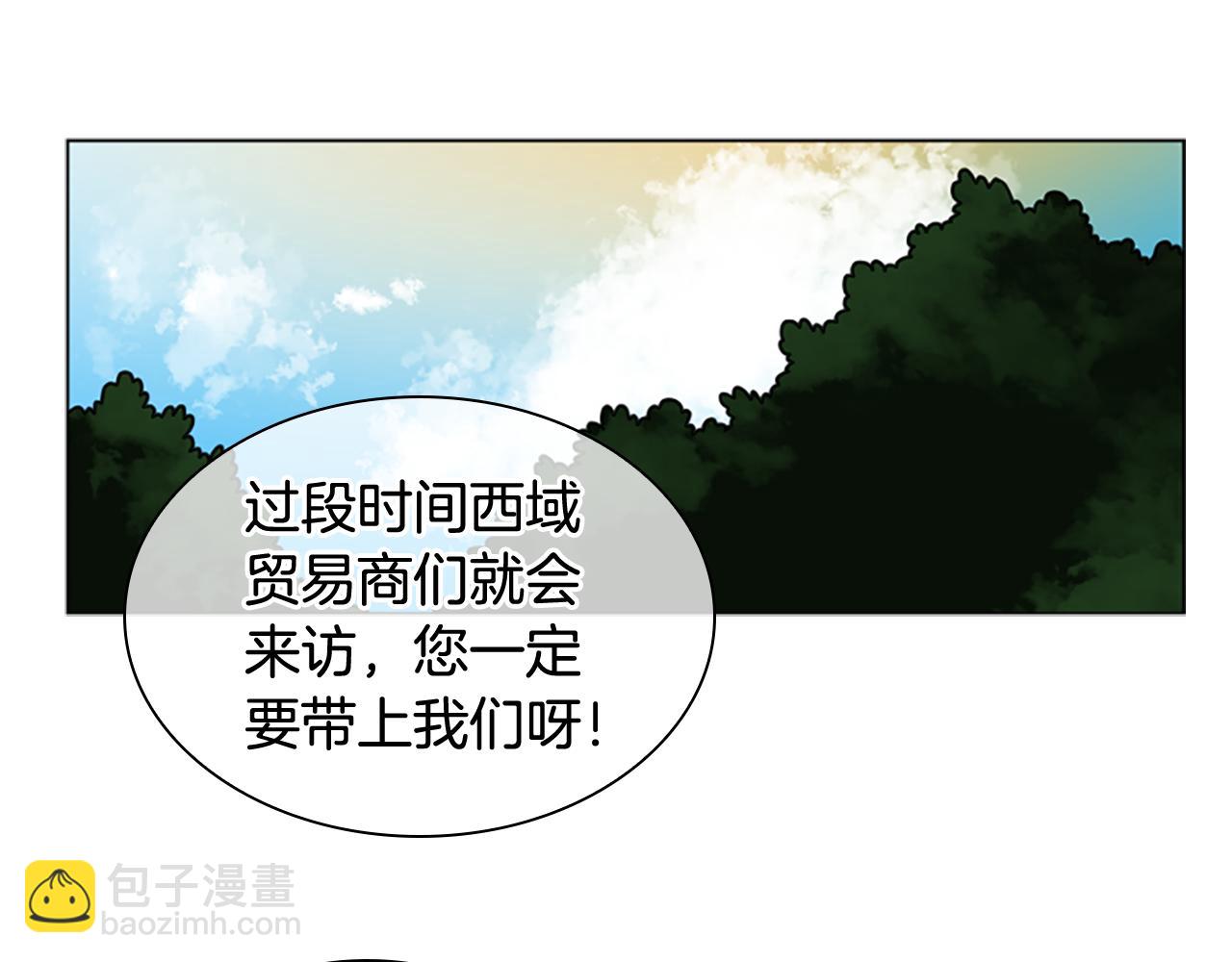 第113话 过于亲密27