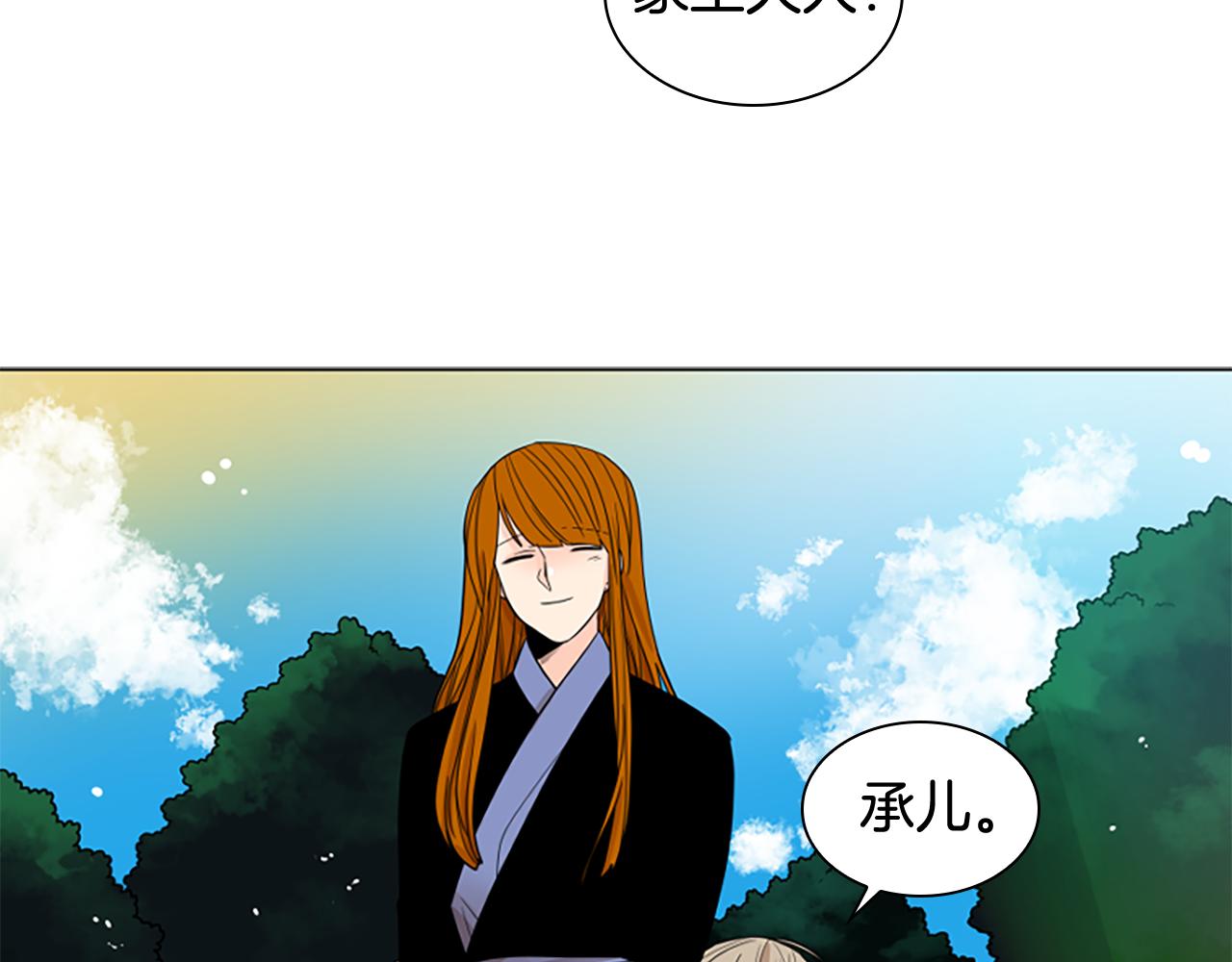 第113话 过于亲密29