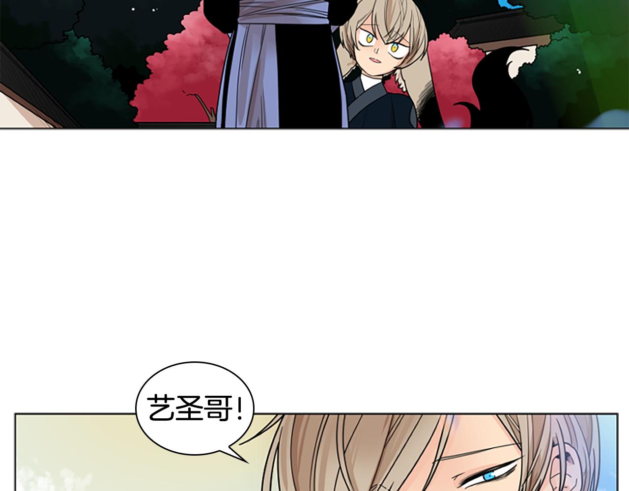 第113话 过于亲密30