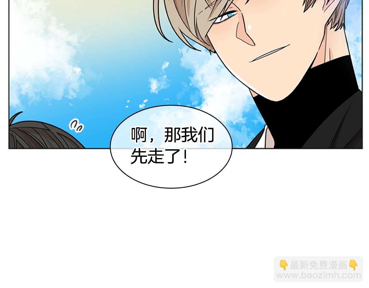 第113话 过于亲密31