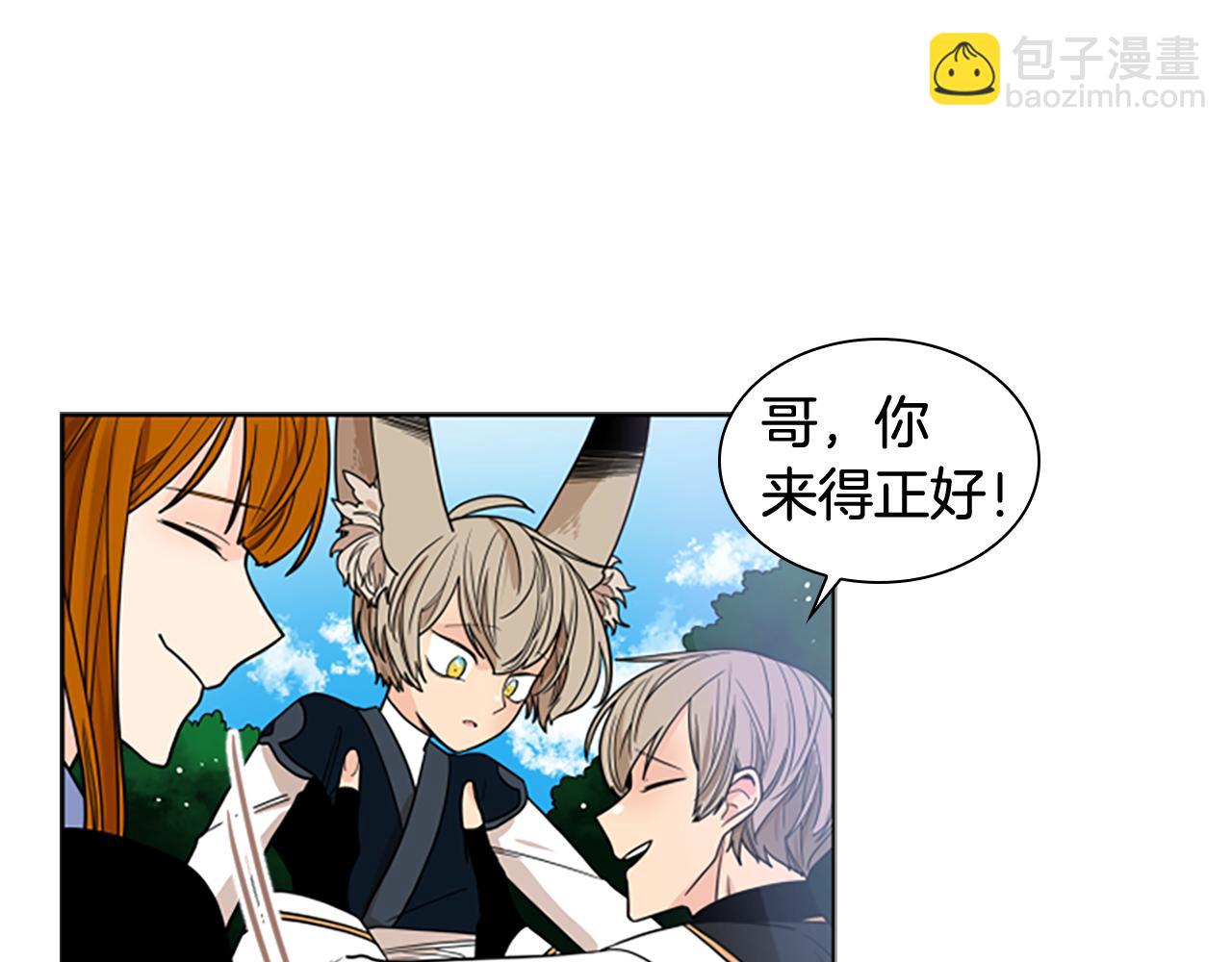 第113话 过于亲密32