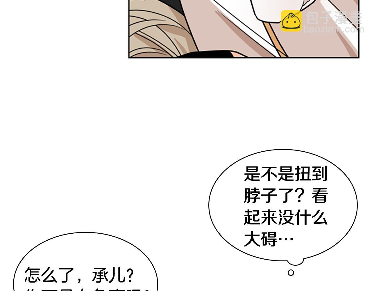 第113话 过于亲密38