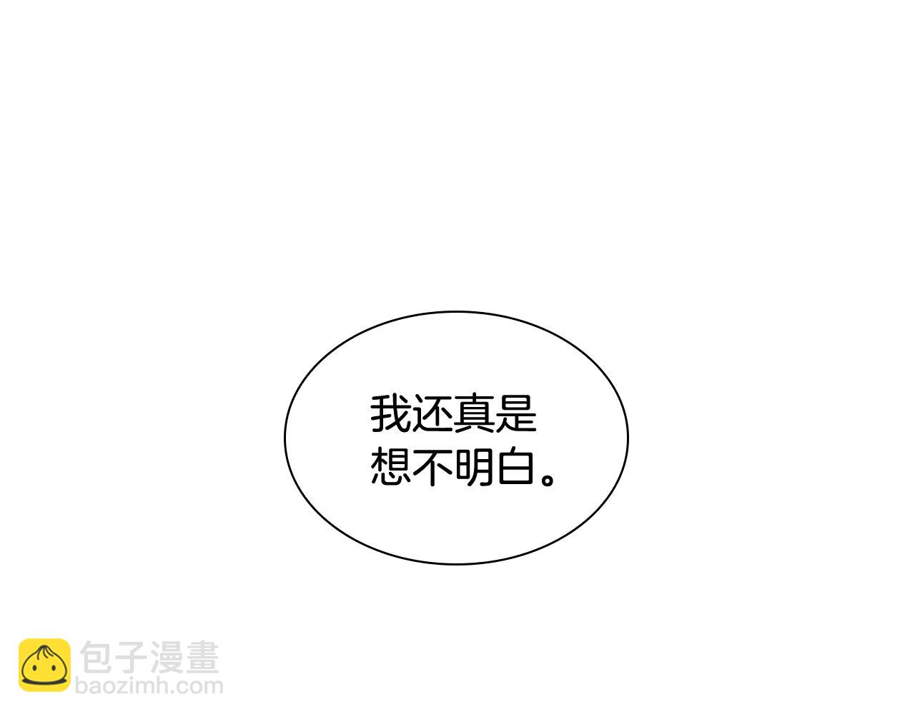 第113话 过于亲密4