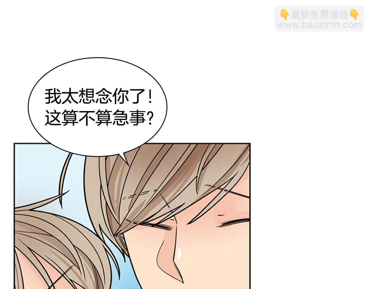 第113话 过于亲密40