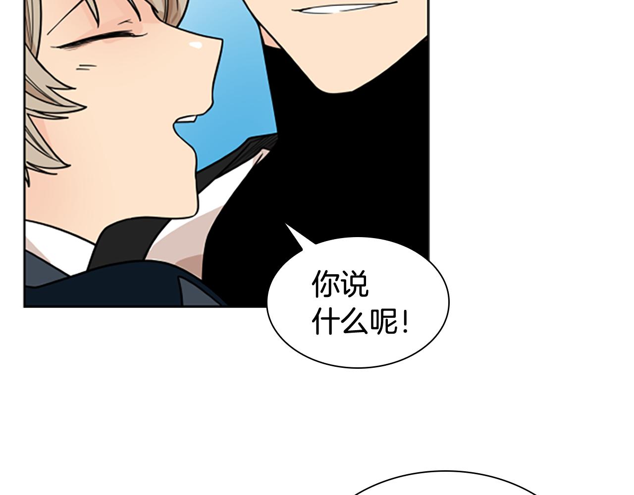 第113话 过于亲密41
